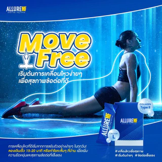 ALLURE MOVE FREE คอลลาเจน 4 แถม 1 กล่อง ช่วยดูเเลเรื่องข้อ กระดูกโดยเฉพาะ