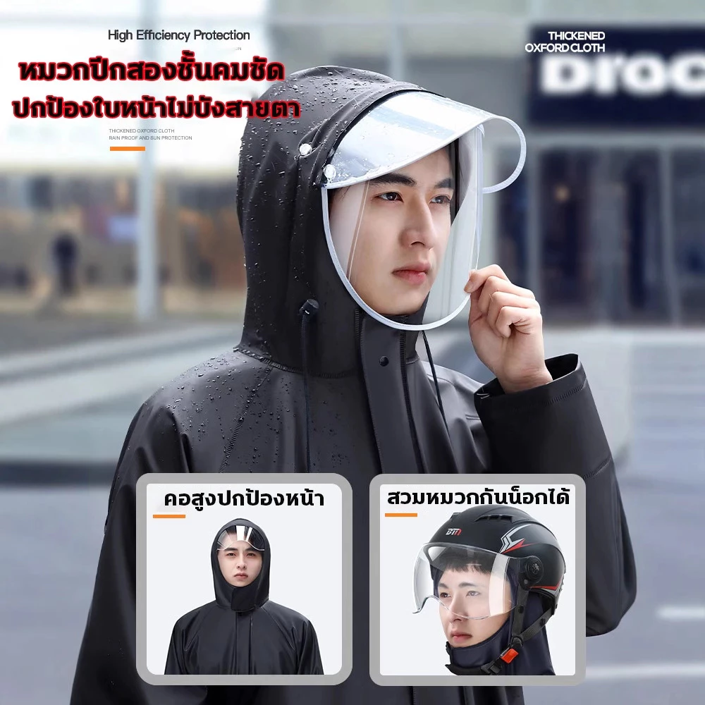 ชุดกันฝน แบบหนา มีแถบสะท้อนแสง เสื้อและกางเกงกันฝน รุ่นหมวกติดเสื้อ thumbnail 4