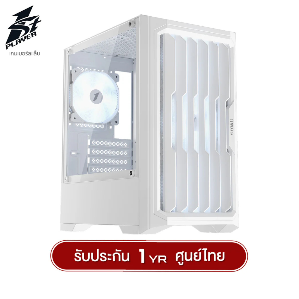 ส่งด่วน+โค้ดลด เคส H2 ขาวเล็ก mATX ฝากระจกนิรภัย 1st Player Bullet Hunter M-ATX GAMING CASE
