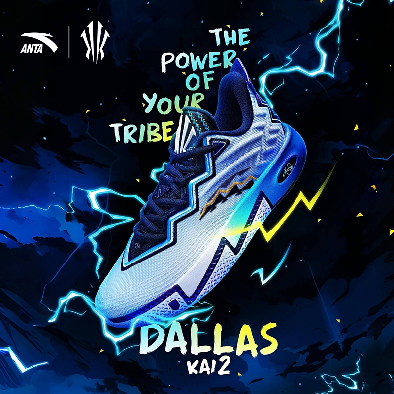 [ANTA x Kyrie Irving] KAI2 Men Basketball Shoes 1125C1111S-1 Official Store