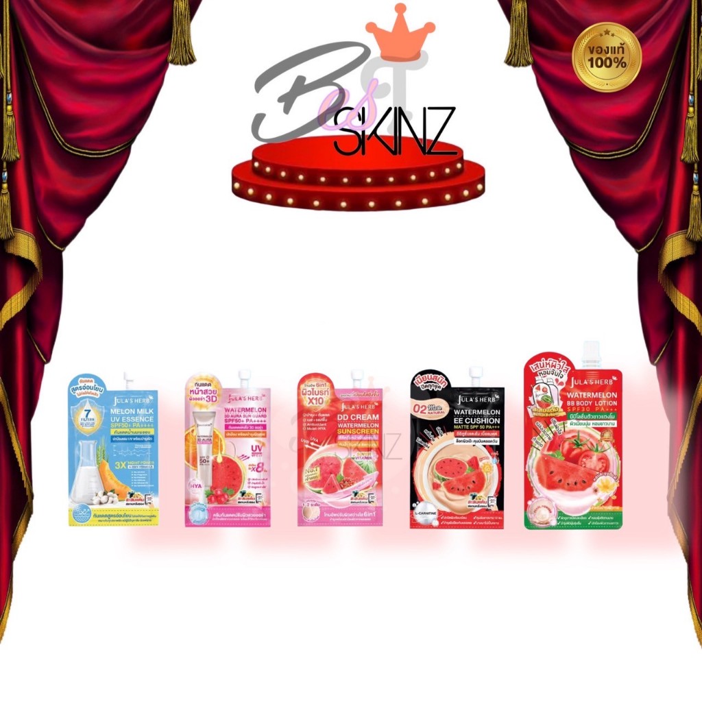 [แยก 1 ซอง] JULA'S HERB sunscreen กันแดดจุฬาเฮิร์บ กันแดดแตงโม เมล่อน EE DD cushion 3D Aura ลดสิว คุ