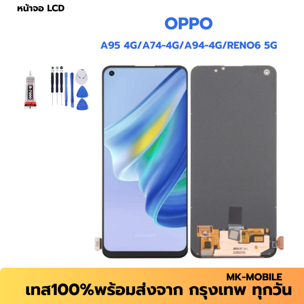 หน้าจอ LCD สำหรับOPPO A95 4G/A74-4G/A94-4G/Reno6 5G งานแท้ อะไหล่มือถือ  Lcd Screen Display จอ + ทัช