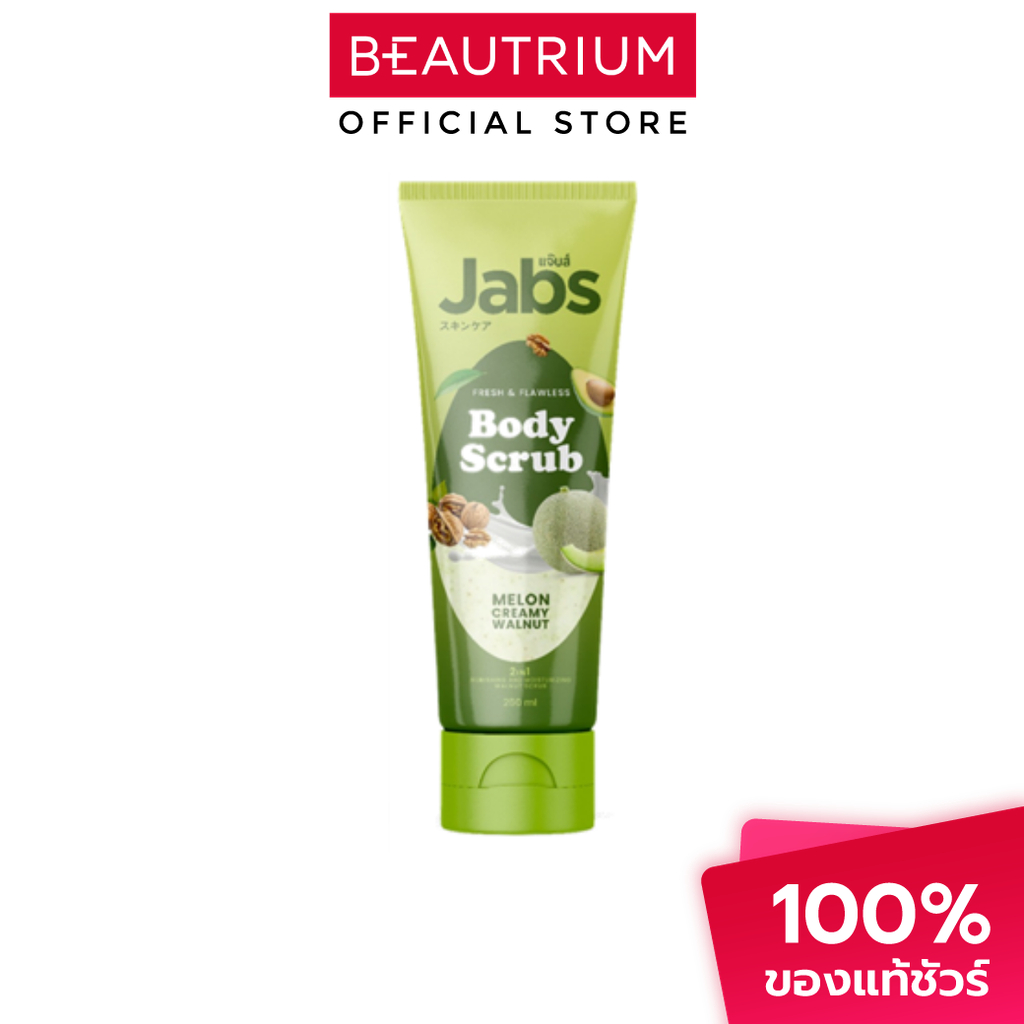 JABS Body Scrub Melon Creamy Walnut บอดี้สครับ 250ml