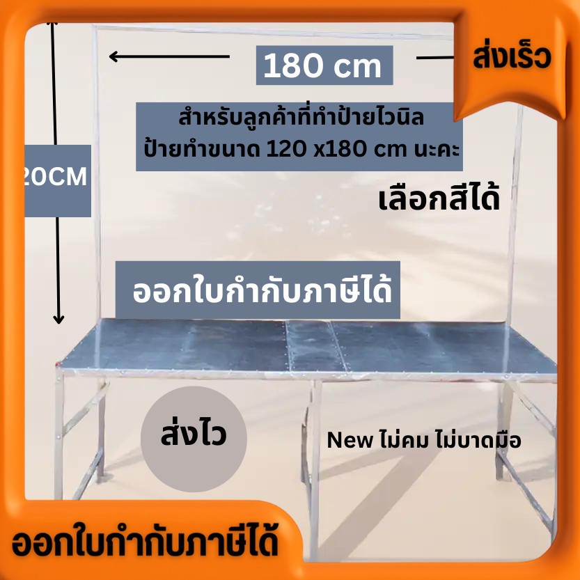 โต๊ะ พับได้ แบบแขวน แผงขายของ แคร่เหล็ก ขนาดกว้าง75cm ยาว180cm สูง75cm มี 3 ขา  หน้าเมทัลชีท แข็งแรง พับใส่รถเก๋งได้