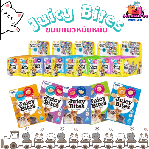 Inaba Juicy Bites ขนมแมวหนึบหนับ มีให้เลือก 5 รส ขนาด 11.3 กรัม