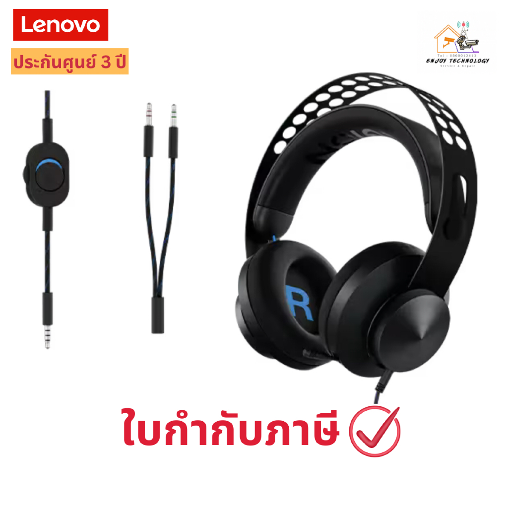 หูฟัง Lenovo Legion H300 Stereo Gaming Headset ประกันศูนย ​3 ปี