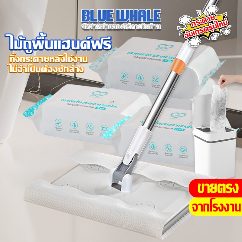 [ราคาส่วนลด ถูกที่สุด] ไม้ถูดันฝุ่น lazy mop ใช้แล้วทิ้ง  เหมาะสำหรับครอบครัวที่มีสัตว์เลี้ยง บริการส่งด่วน