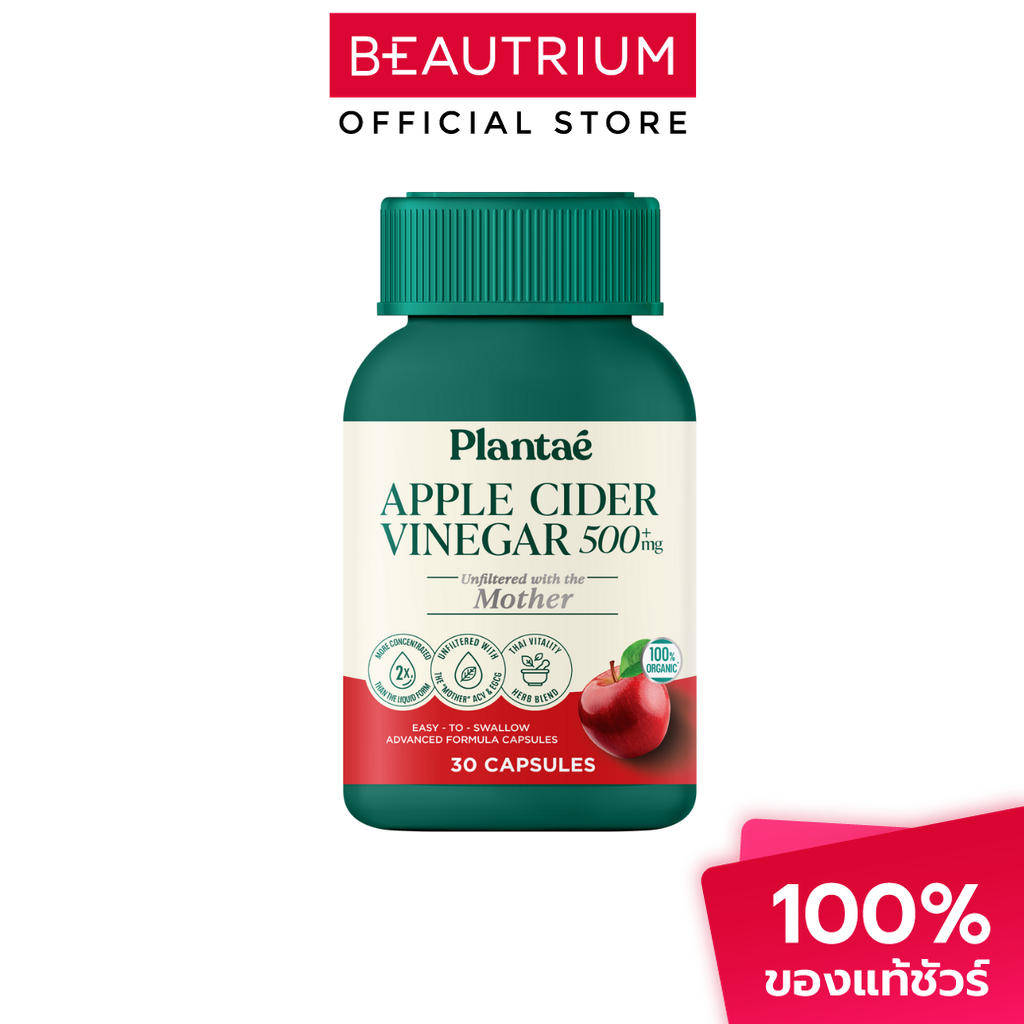 PLANTAE Apple Cider Vinegar Unfilter With The Mother ผลิตภัณ์เสริมอาหาร 30Capsuless