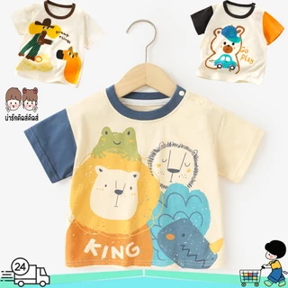 เสื้อยืดเด็ก เสื้อผ้าเด็กหน้าร้อน แขนสั้น คุณภาพดี ใส่สบาย สไตล์เท่ๆ สำหรับเด็กผู้ชาย/หญิง