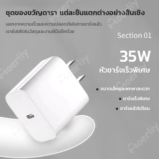 6 in 1 Phone กชุดอุปกรณ์เสริมล่องของขวัญอุปกรณ์เสริมสำหรับ แม่เหล็กชาร์จไร้สาย 35W ที่ชาร์จเร็ว X/XS/XR/11/12/13/14/15