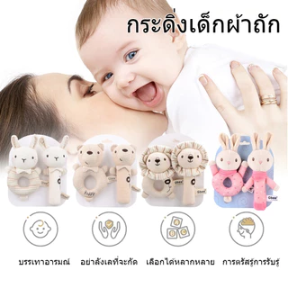ตุ๊กตามือเขย่ามีเสียงกรุ๊งกริ๊ง สำหรับเด็ก เฉพาะตัวแท่งบีบได้เสียง ของเล่นเสริมพัฒนาการ สะสมได้