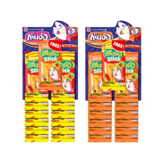 [ 1แพ็ค ] Ten Jang Stick เท็นจังสติ๊ก ปลาแผ่นอบทรงเครื่องเสียบไม้ ขนาด 5.7 กรัม x12 ซอง (1แพ็ค) ทุกรสชาติ