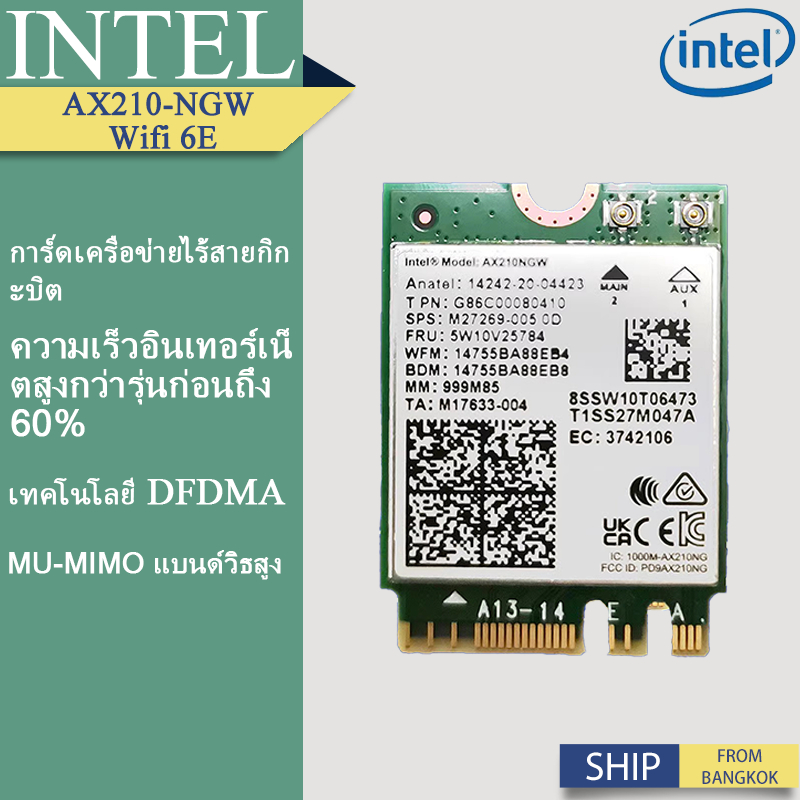 Intel AX210 007 Laptop Wireless Card WiFi 6E Tri Band 2.4G 5G 6G 802.11AX MU-MIMO Bluetooth 5.3 Upgrade From AX200 อัปเก