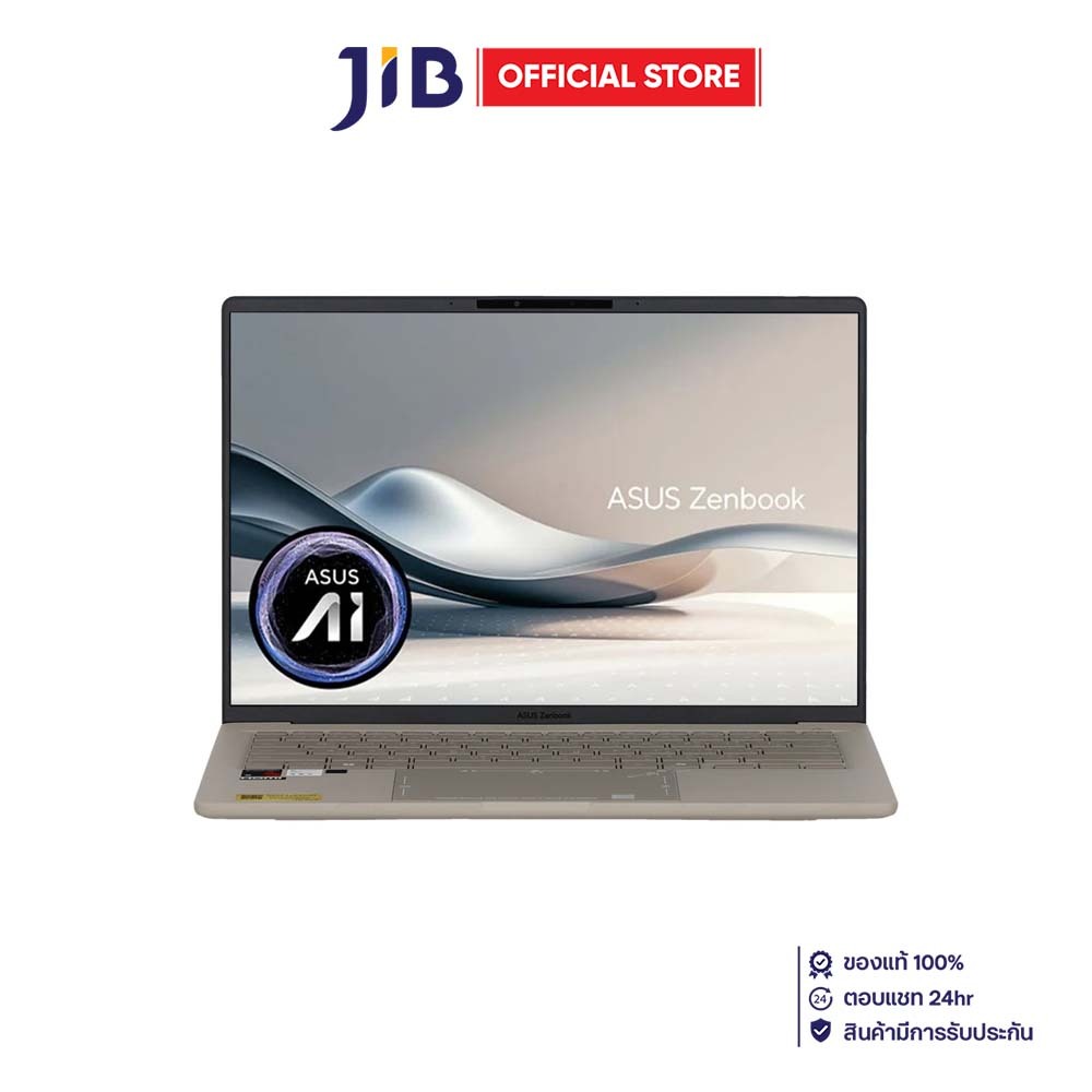NOTEBOOK (โน้ตบุ๊ค) ASUS ZENBOOK A14 UX3407QA-QD001WA - ZABRISKIE BEIGE