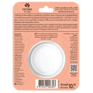 KHAOKHO TALAYPU - 100% Natural Tamarind Mask