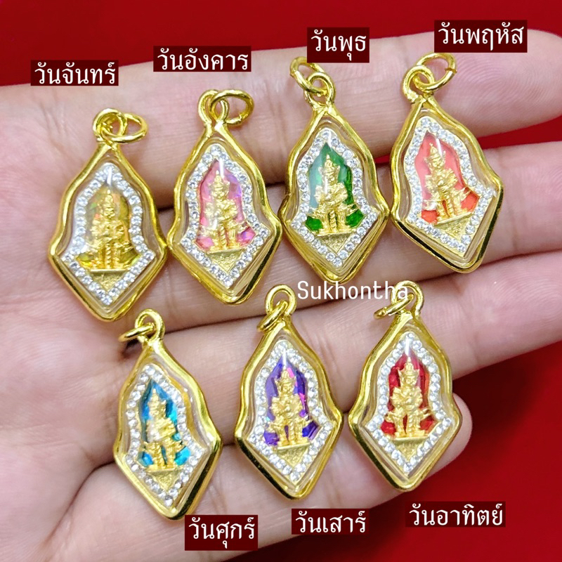มาใหม่ ❗️❗️จี้ท้าวเวสสุวรรณ ประจำวันเกิด