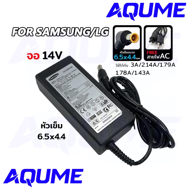 Samsung(จอ) หัว6.5x4.4mm.14V ใช้ได้ทั้ง 3A/2.14A/1.79A/1.78A/1.43A Monitor Adapterอะแดปเตอร์ซัมซุงLG