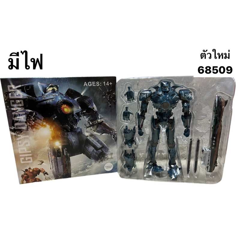 [พร้อมส่ง] Pacific Rim Bandai Pacific Rim Neca Pacific Rim Gypsy Danger
