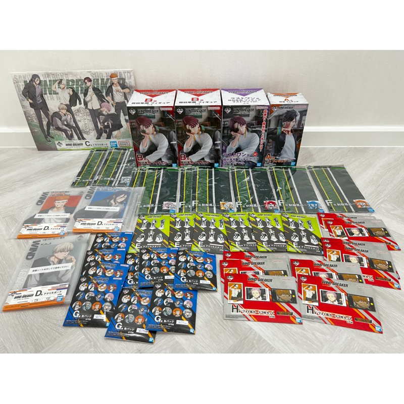 [พร้อมส่ง] Ichiban Kuji Wind Breaker ~After the Battle~ รางวัล E, F, G, H เลือกคาร์แรคเตอร์ / รางวัลได้