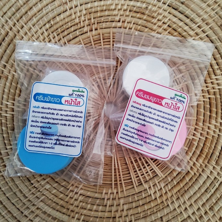 Blue White Soap สบู่น้ำแร่คอลลาเจน ลดสิว ฝ้า