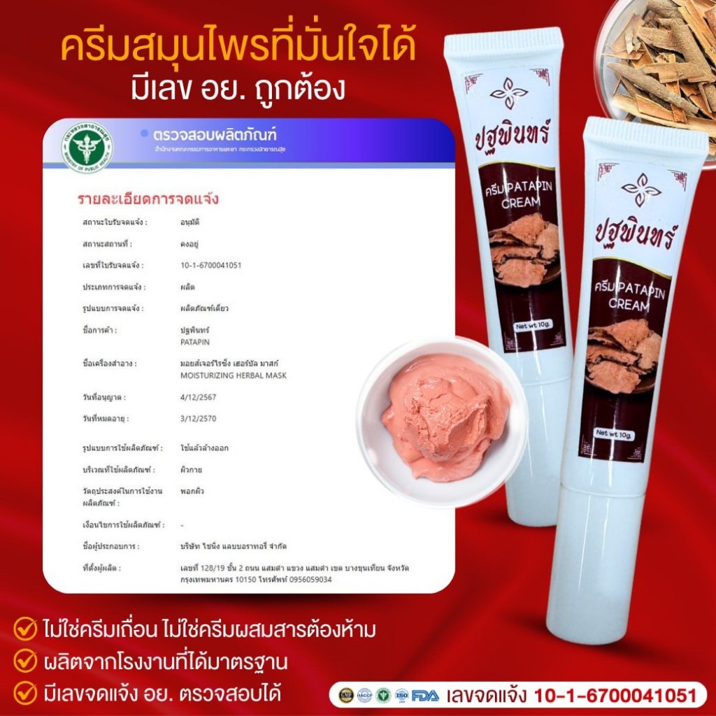 รูปภาพ 8