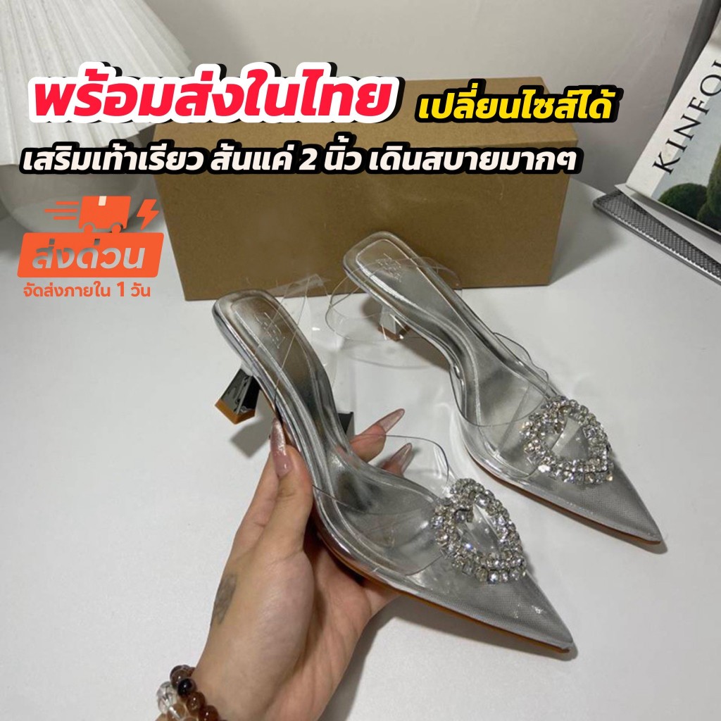 รองเท้าส้นสูง Zara ส้นสูง 2 นิ้ว สีเงินเมทัลลิคเพชรหัวใจ สวยนิ่มสบายเท้า งานตรงปกล้านเปอร์เซ็น พร้อมจัดส่ง 35-42 *ZR-11*