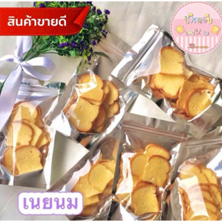 ขนมปังกรอบ🧁🔥ส่งของทุกวัน🚚 🥰เก็บโค้ดส่งฟรีด้วยนะค่ะ🥰มี5รสชาติ…