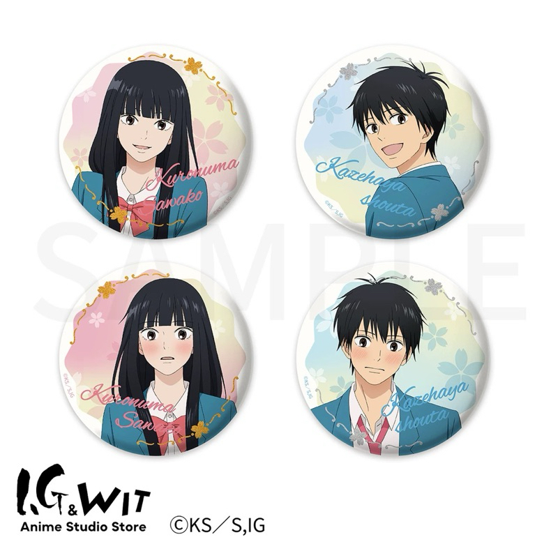 [PreOrder] *มีเข็มกลัดพร้อมส่ง* I.G.&WIT กู้ดอนิเมะ ฝากใจไปถึงเธอ Kimi ni Todoke แสตน/เข็มกลัด/สติ๊ก
