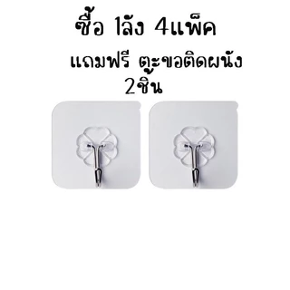 Wexing วีซิง กระดาษ​ทิชชู่​ส้มแบบแขวน 1ห่อ แบบดึงแขวนผนังได้ ซื้อ​2ฟรีตะขอ1ชิ้น