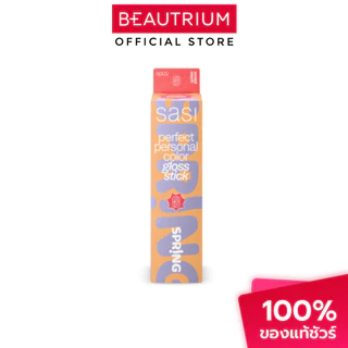 SASI Perfect Personal Color Gloss Stick ลิปกลอส 3g