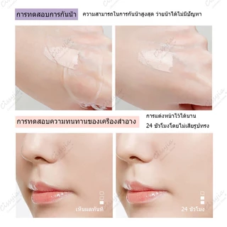 Brightening Concealer & Peach Corrector คอนซีลเลอร์ และคอเรคเตอร์สีพีช ปกปิดใต้ตาคล้ำและจุดด่างดำ