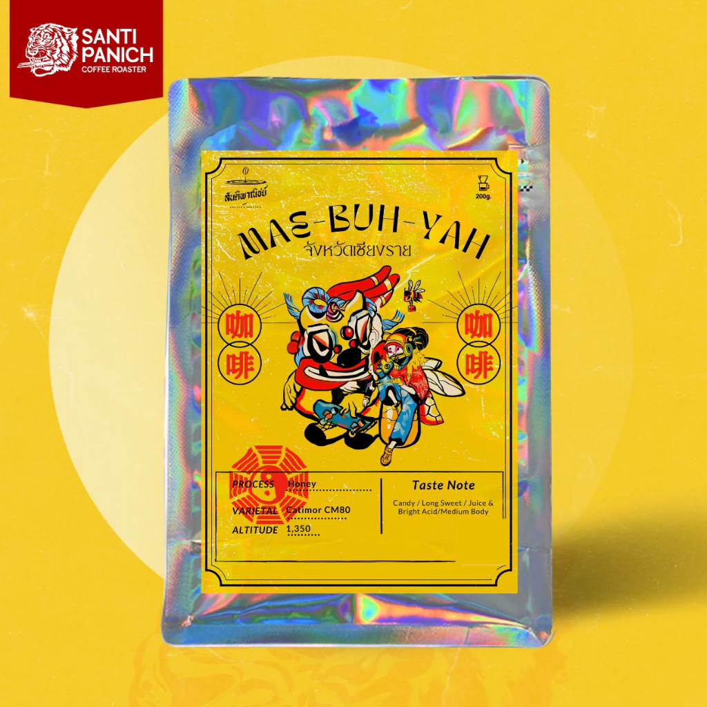เมล็ดกาแฟคั่วอ่อน ฟิลเตอร์ Mae-Buh-Yah Honey