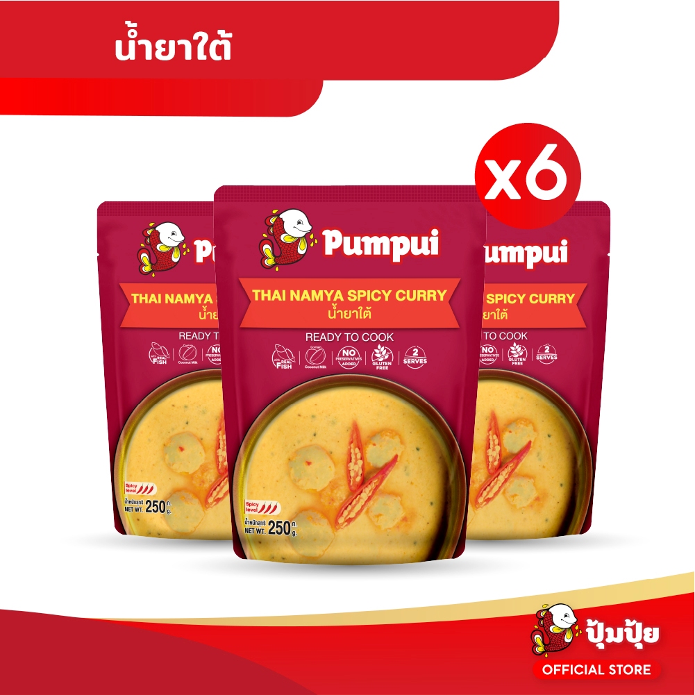 ปุ้มปุ้ย น้ำยาใต้พร้อมปรุง (Pour Over Sauce Thai Num Ya Spicy Curry) จำนวน 6 ซอง