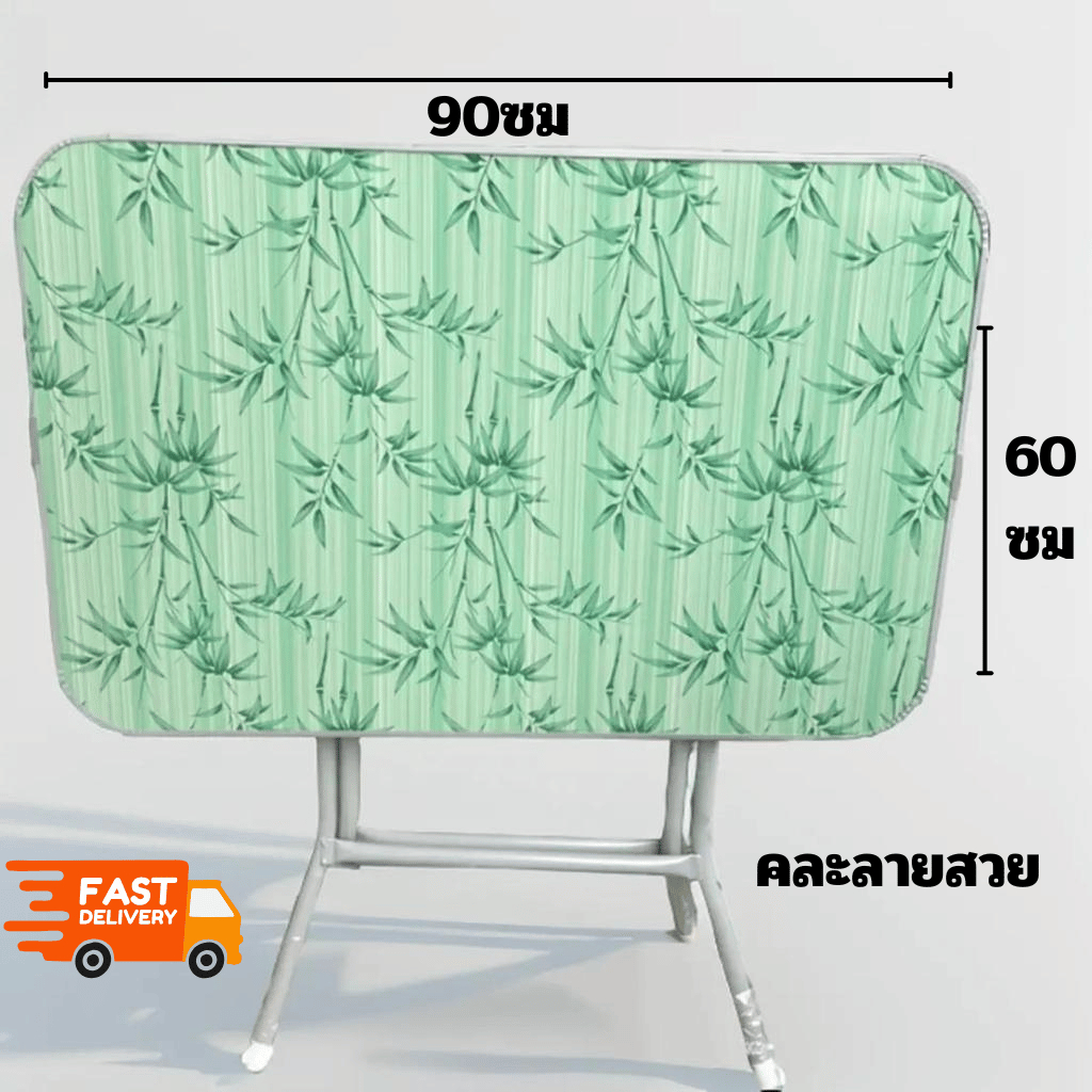 โต๊ะพับขนาด60*90*75cm ขนาดมาตรฐาน ขนาดทั่วไป ขายดี ราคาส่ง โรงงานส่งเอง คละสี คละลายนะคะ หน้าโต๊ะเป็นไม้ ขาโต๊ะเป็นเหล็ก