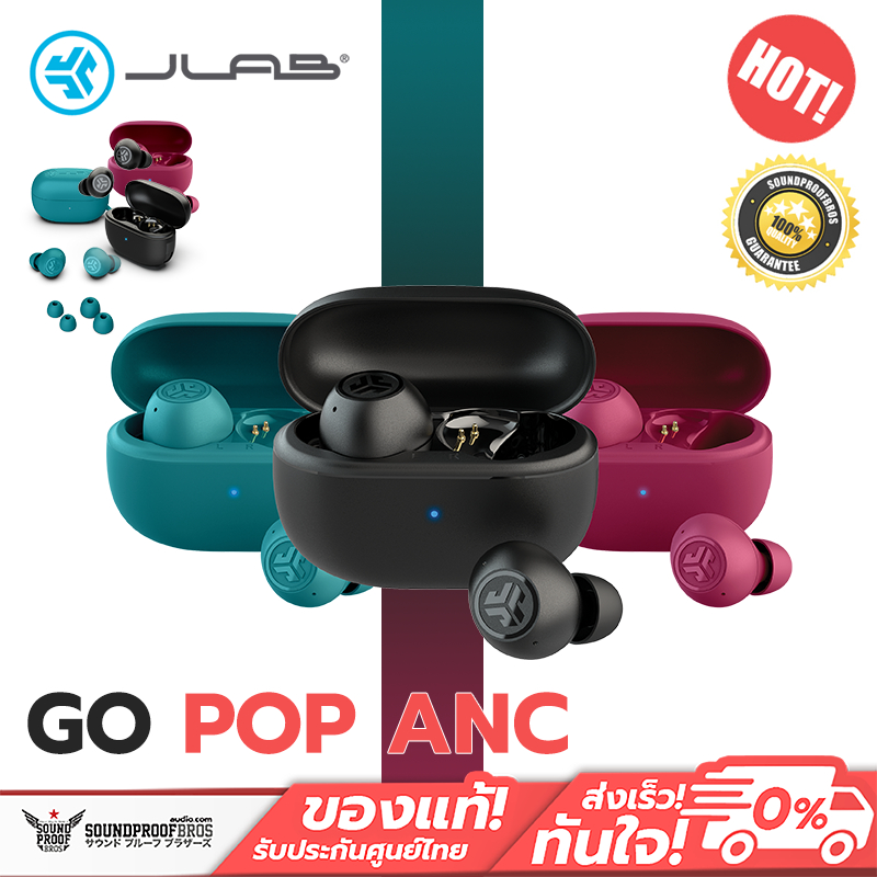 หูฟังตัดเสียงรบกวน JLab - Go Pop ANC True Wireless Earbuds หูฟังไร้สาย