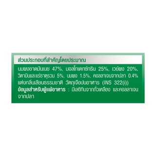 [2 ถุง] Anlene Actifit แอนลีน แอคติฟิต นมผงพร่องมันเนย แบบชง ชนิดซอง รสจืด 25x28 กรัม (700 กรัม)