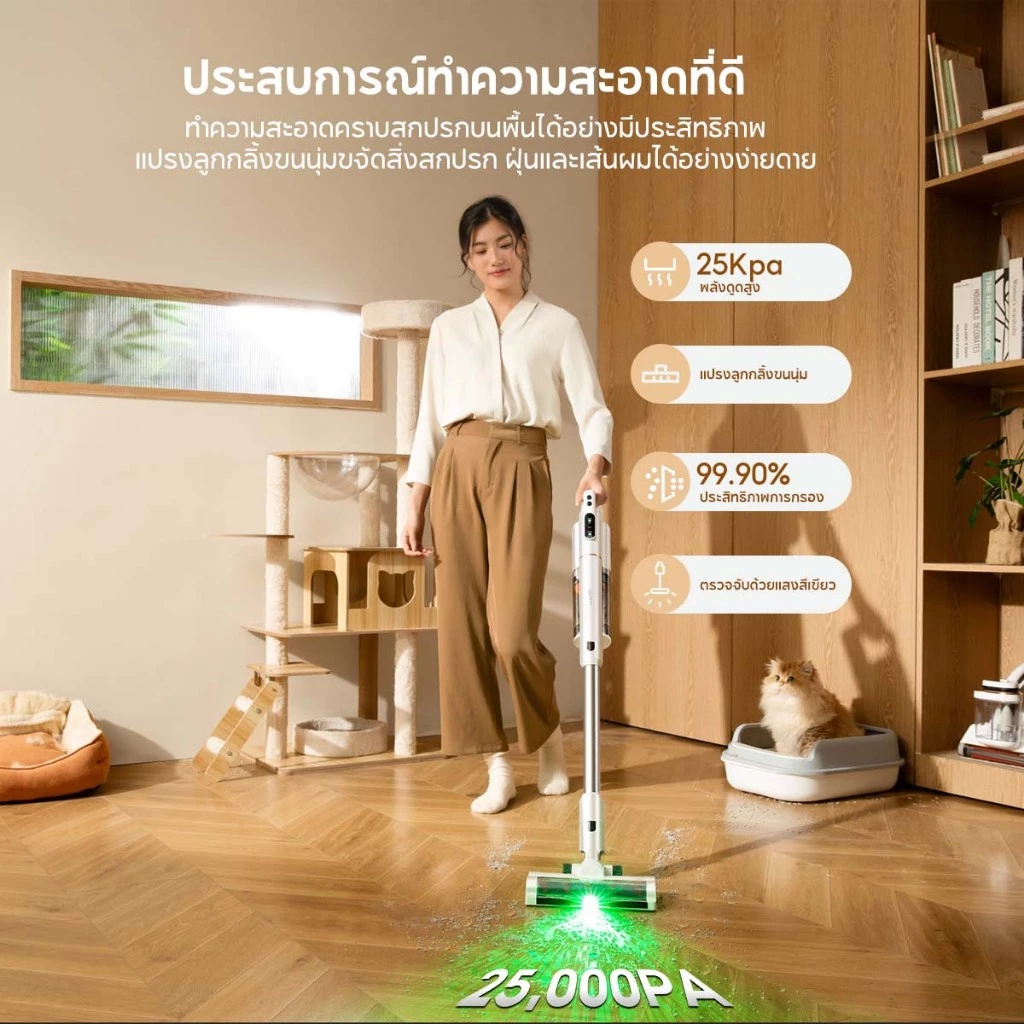【UWANT】V500 เครื่องดูดฝุ่นไร้สาย 25KPa แรงดูดสูง รับประกัน 2 ปี แท่นชาร์จเก็บฝุ่นอัตโนมัติ ไฟเขียวส่องฝุ่น thumbnail 4