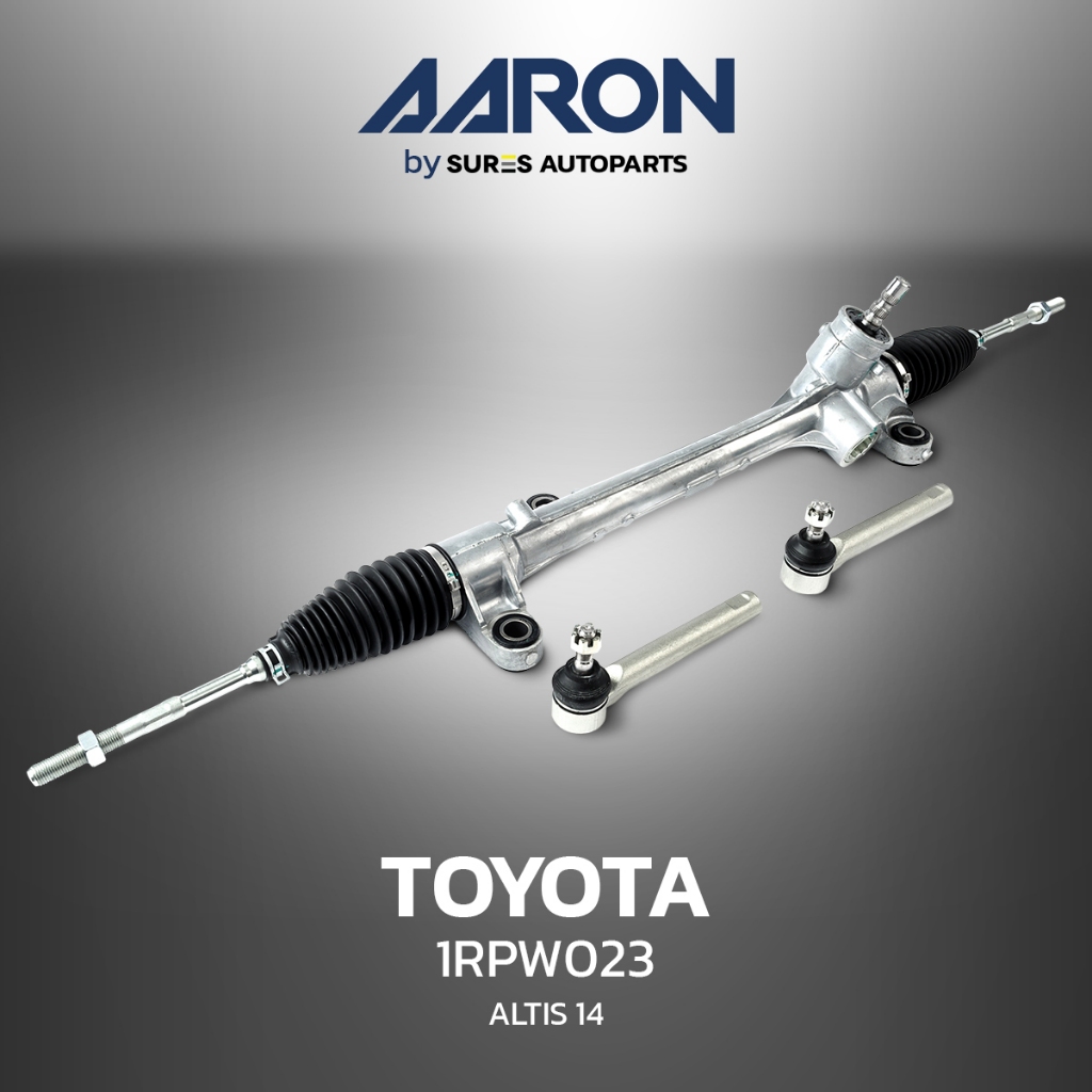 แร็ค พวงมาลัย พาวเวอร์ AARON - TOYOTA ALTIS 2014 - ON  ตรงรุ่น - รหัส 1RPW023 - แร็ค โตโยต้า อัลติส 