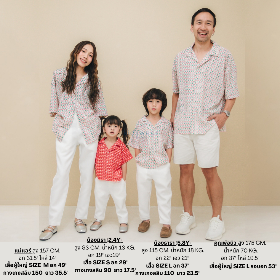 เสื้อฮาวาย เสื้อเด็ก ครอบครัว ไซซ์เริ่มน้อง 8 เดือนจนถึงผู้ใหญ่อกใหญ่สุด 57นิ้ว ราคา ถูกที่สุด ดีลบีเคเค แกลเลอรีภาพที่ 8