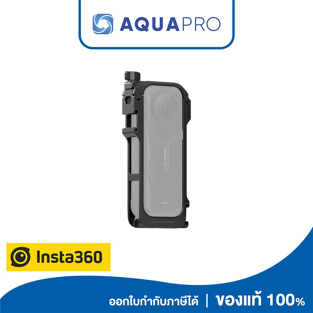 (Pre order 7-15 วัน) Insta360 X5 Utility Frame ของแท้ By AquaproThailand