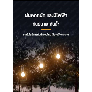 ซื้อ1แถม1 ไฟโซล่าเซลล์ 8000W หลอดไฟโซล่าเซลล์ LED ไฟตุ้ม3สี ไฟฉุกเฉิน ไฟตั้งแคมป์ แบตนานกัน
