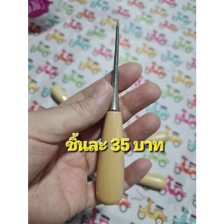 เหล็กแหลมดันมุม ชิ้นละ 35 บาท