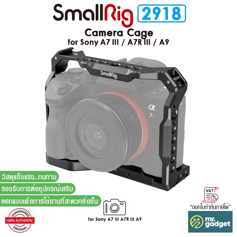 SmallRig 2918 โครงใส่กล้อง Light Camera Cage for Sony A7 III A7R III A9 วัสดุ Aluminium Alloy