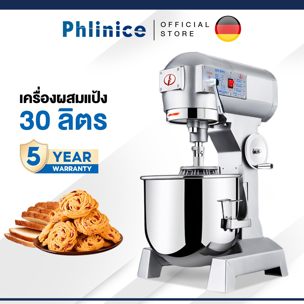 Phlinice เครื่องผสมแป้งเชิงพาณิชย์ ตีครีม ผสมแป้ง นวดแป้ง เครื่องตีไข่ทรงพลัง