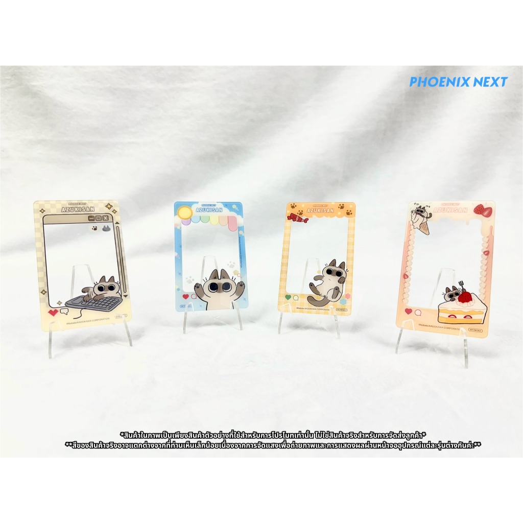 [พร้อมส่ง ] การ์ด PHOENIX NEXT