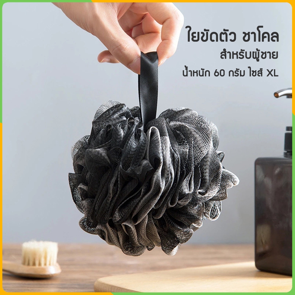 Zigma home - ใยขัดตัว ใยขัดผิว ขัดผิวขาว ลายลูกไม้ ผิวเรียบเนียน ผิวสะอาด ลดรอยด่างดำ ช่วยผลัดเซลล์ผิวเก่า เผยผิวใหม่