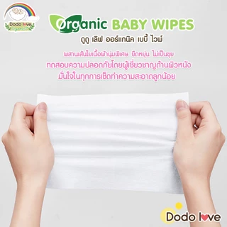 DODOLOVE Organic ทิชชู่ ทิชชู่เปียก สีเขียว สูตรออร์แกนิก ขนาดพกพา 42 แผ่น เด็กทารกสามารถใช้ได้