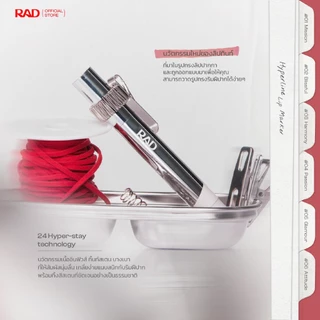 RAD I Hyperline Lip Marker ลิปทิ้นท์สเตน เกลี่ยง่าย สีฟุ้งตุ๊งสวย