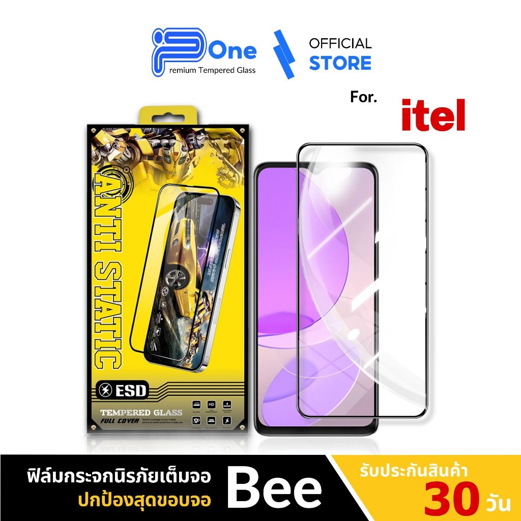[🇯🇵AF กระจกญี่ปุ่น] ฟิล์ม itel s15 s16 s23 s23plus vision 1 pro 3 3plus