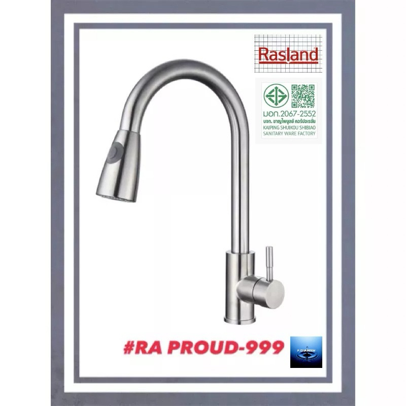 #RASLAND#ก๊อกซิงค์เดี่ยวเคาน์เตอร์#RA PROUD-999
